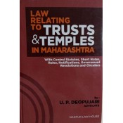 Adv. U. P. Deopujari's Law Relating to Trusts & Temples in Maharashtra [HB] by Nagpur Law House